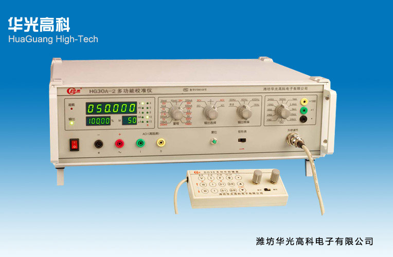 交直流标准源|HG30A-1