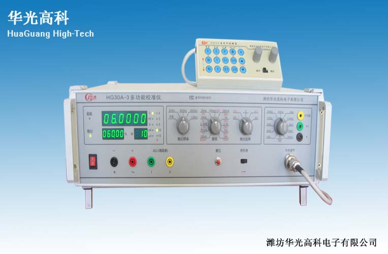 多用表校验仪|HG30A-3