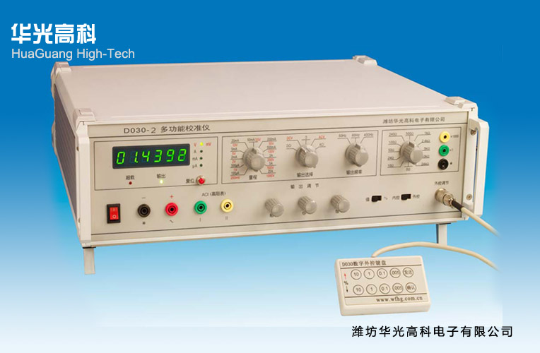 do30数字式三用表校验仪的使用与维护